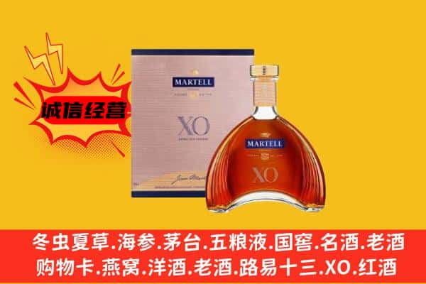 台州温岭市上门回收马爹利价格